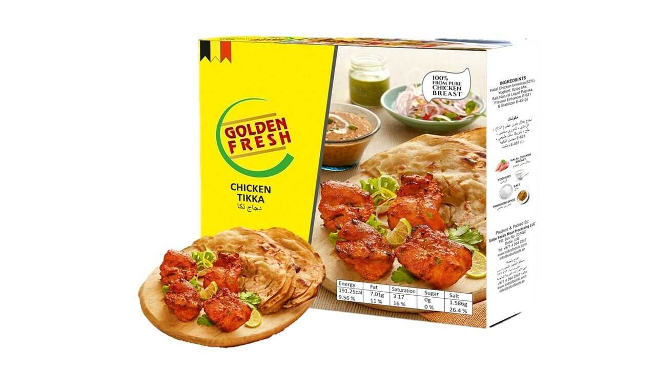 Chicken Tikka  's Product catelog