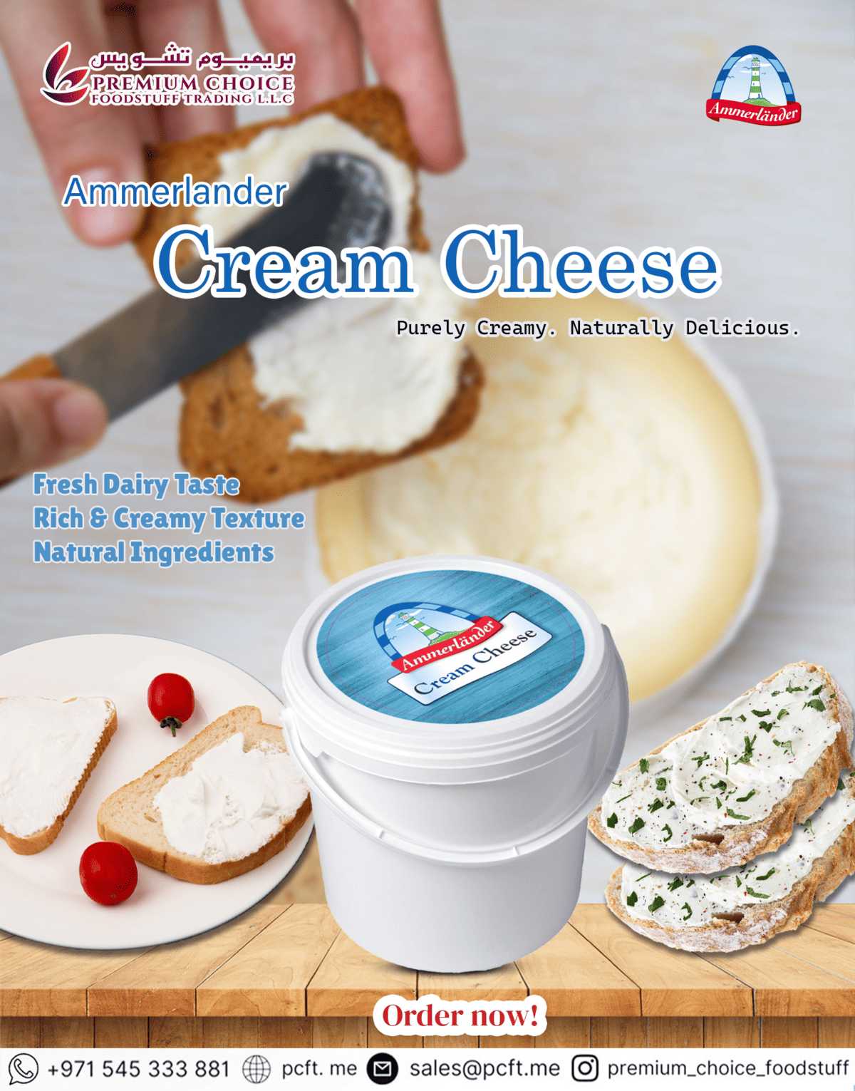 Ammerlander Cream Cheese