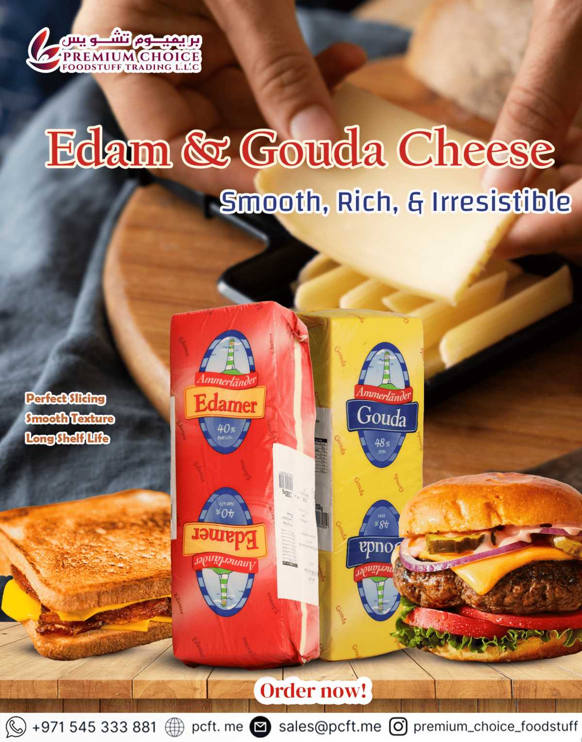 Edam & Gouda – The Perfect Cheese Duo