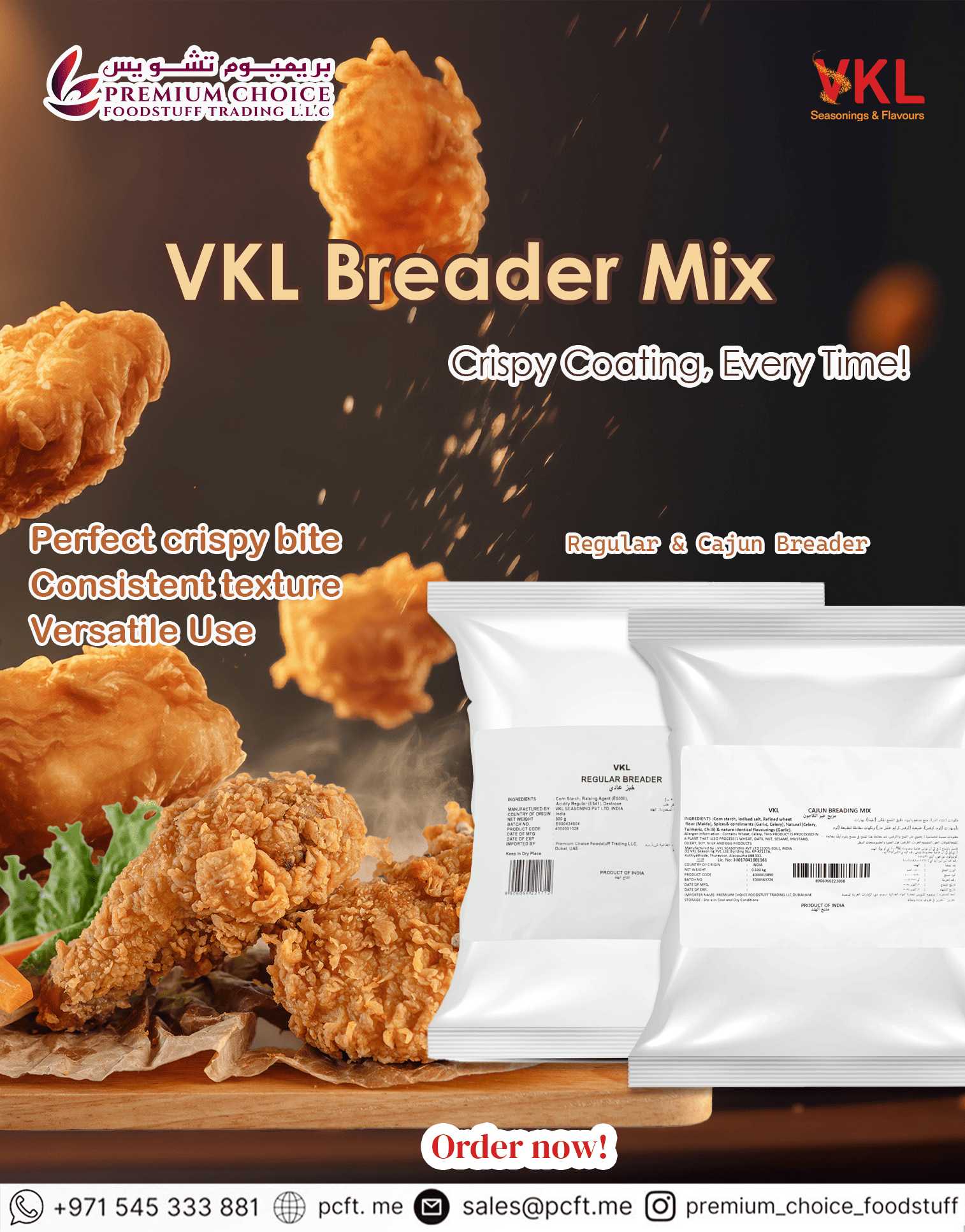 VKL Regular Breader & Cajun Breader