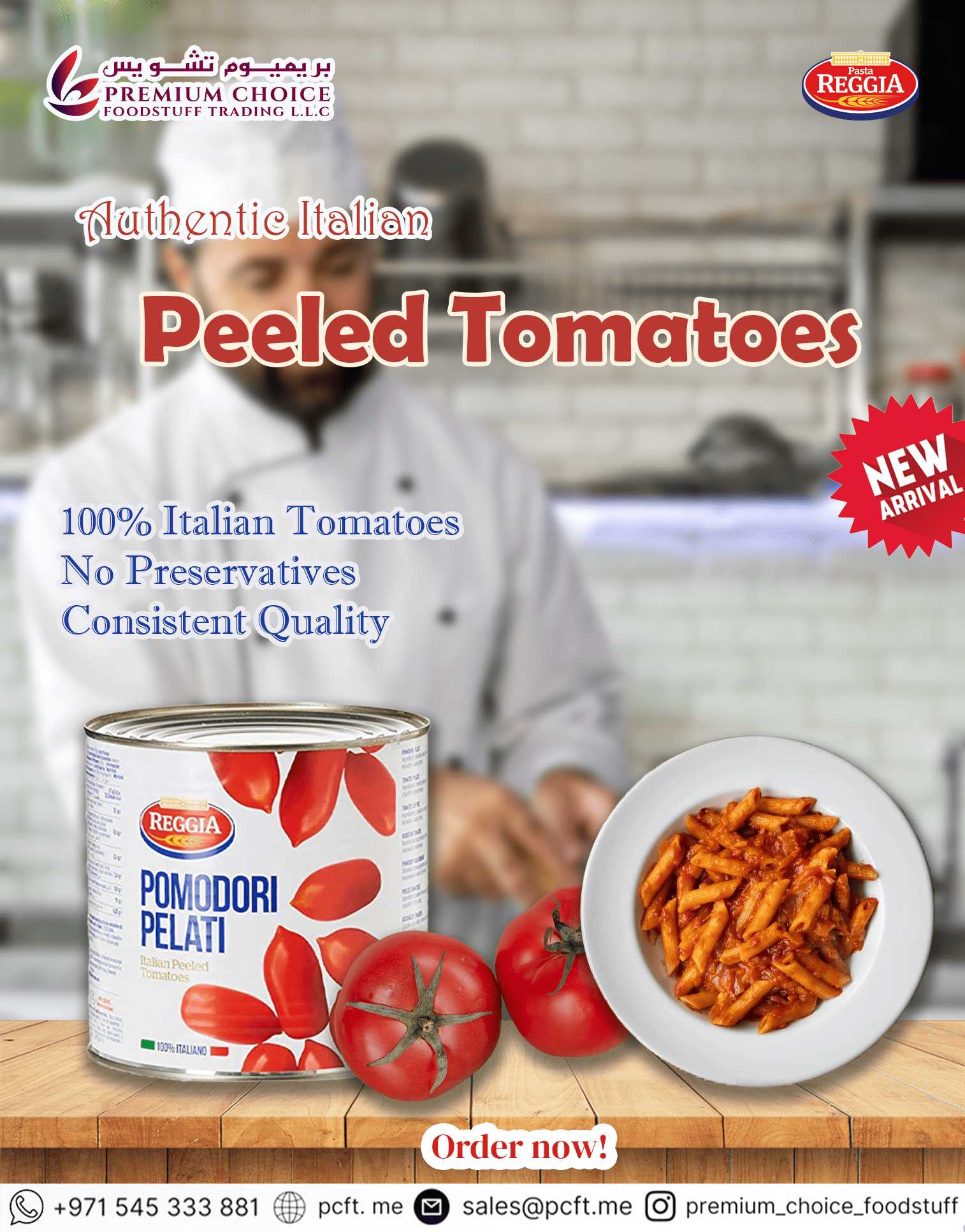 Reggia Peeled Tomatoes