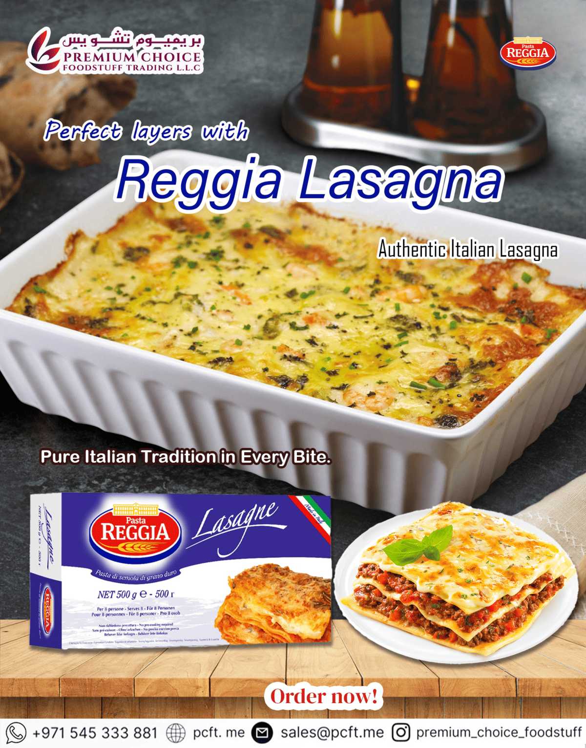 Reggia Lasagna Sheets