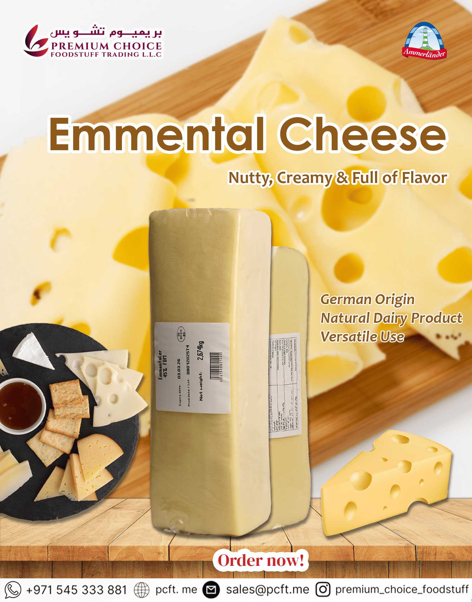 Emmental Cheese