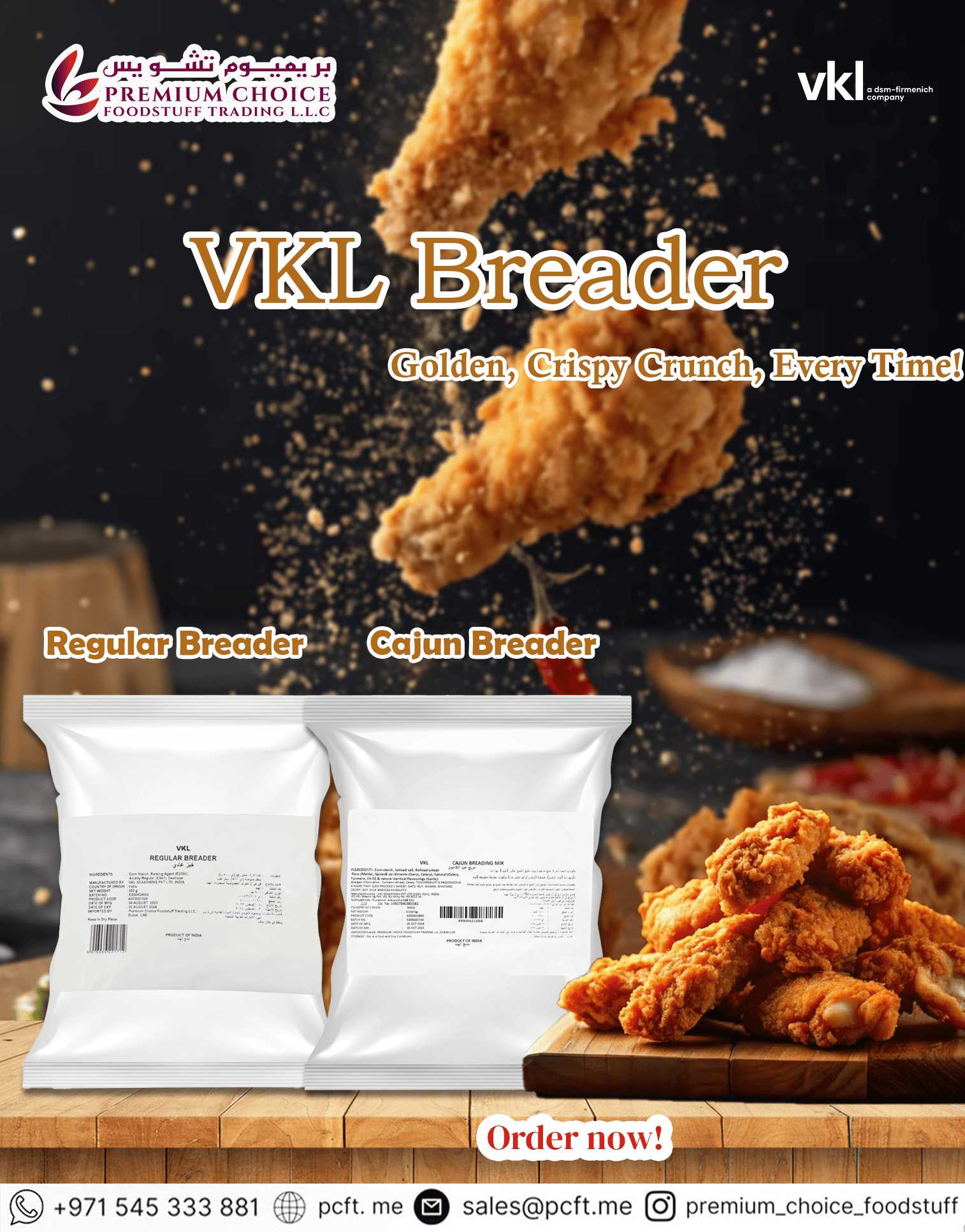 VKL Regular Breader and VKL Cajun Breader